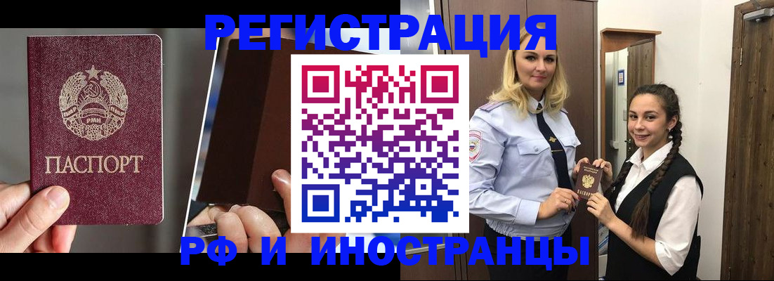 форма 3 в Чите